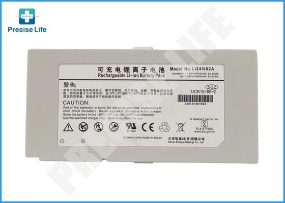 Аккумулятор Mindray LI24I002A для вентилятора SV300 14,8V 5700mAh 4ICR19/66-2